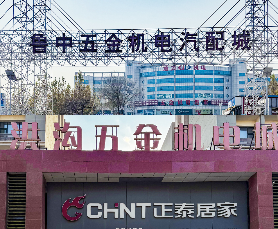 2024年山东省淄博市经销商数据信息