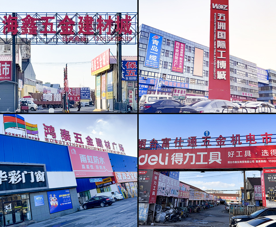 2024年山东省烟台市经销商数据信息
