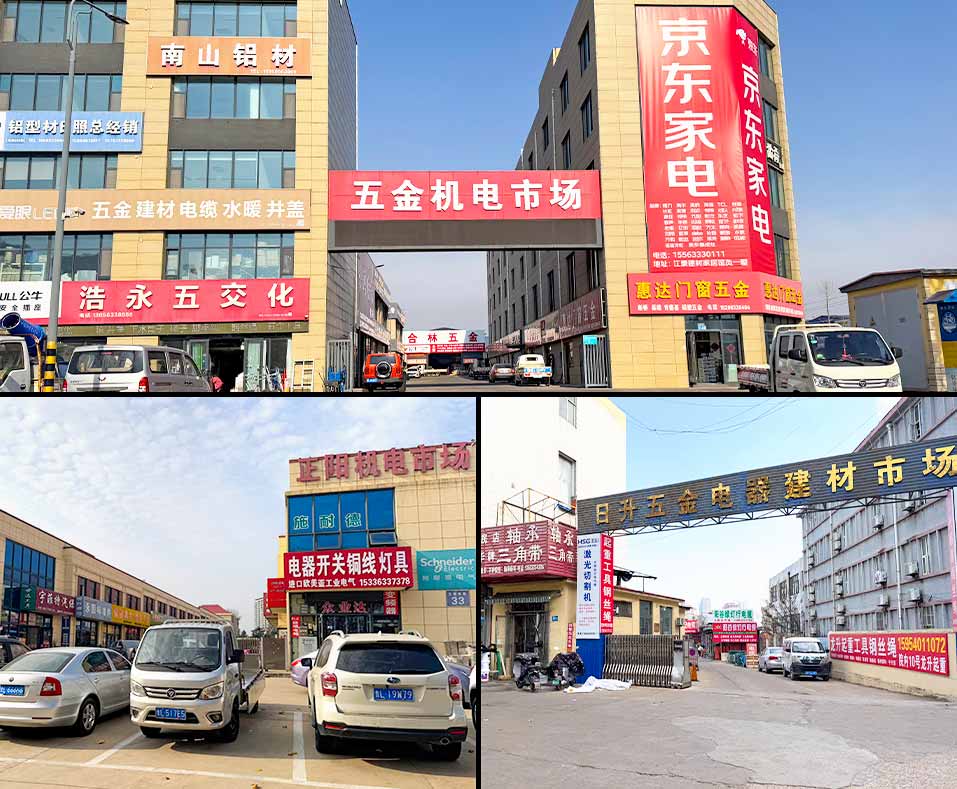 2024年山东省日照市经销商数据信息