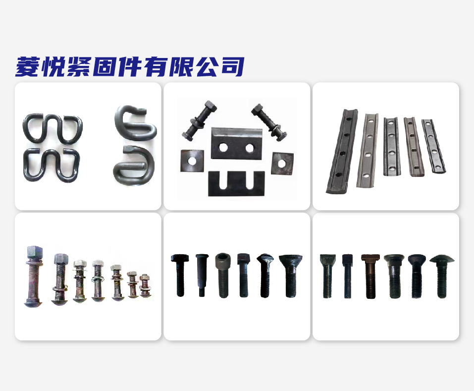 菱悦紧固件有限公司