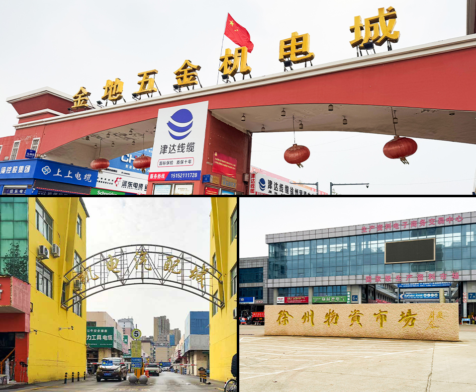 2024年江苏省徐州市经销商数据信息