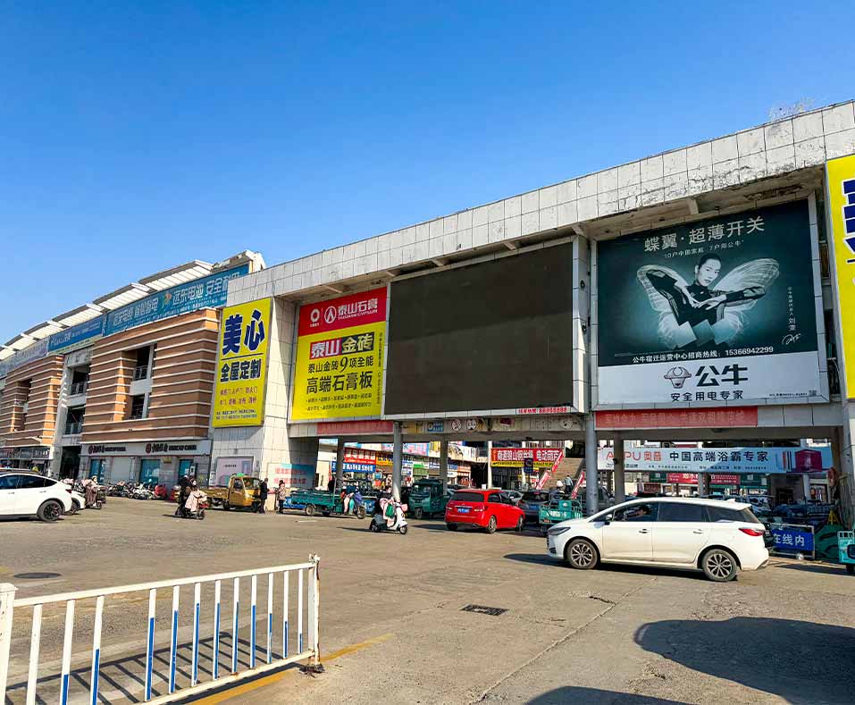 2024年江苏省宿迁市经销商数据信息