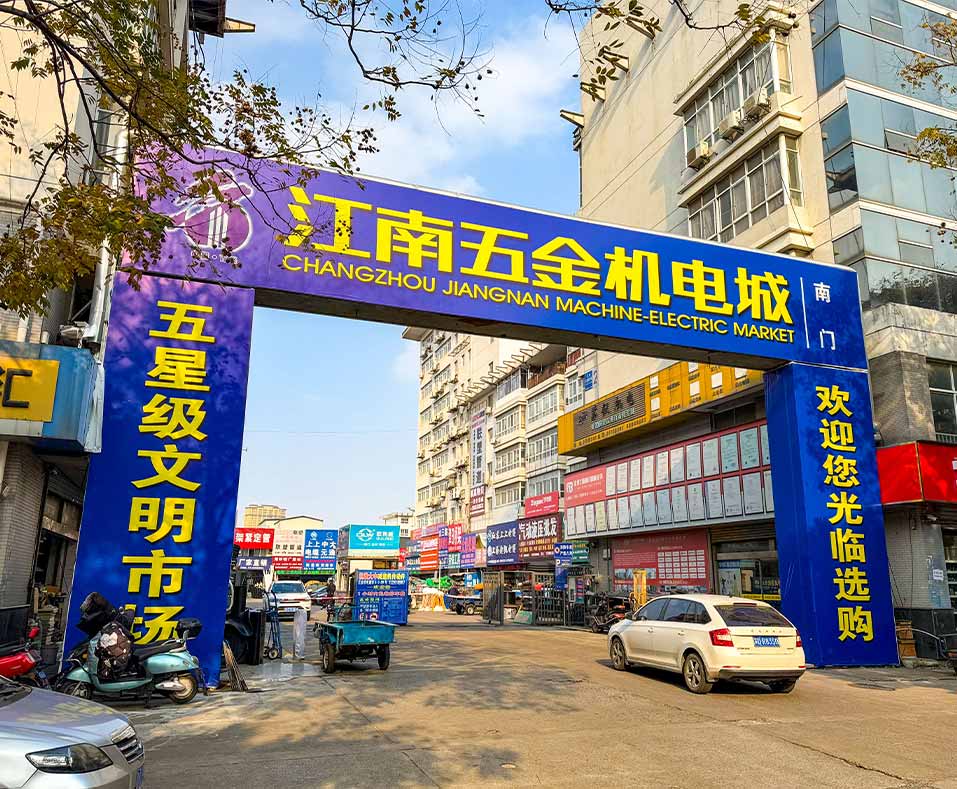 2024年江苏省常州市经销商数据信息