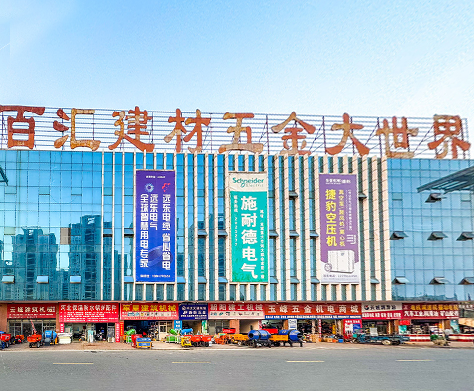2024年安徽省宣城市经销商数据信息