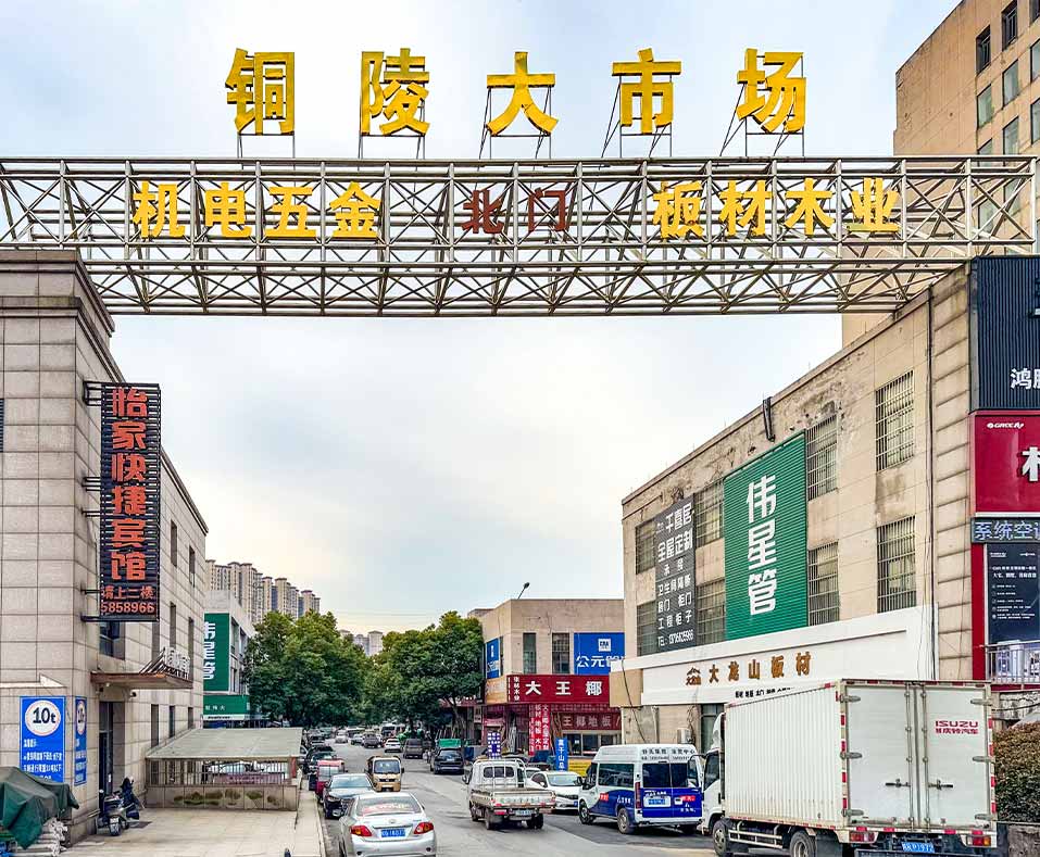 2024年安徽省铜陵市经销商数据信息