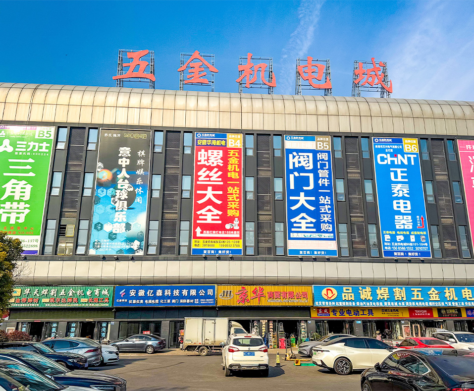 2024年安徽省蚌埠市经销商数据信息