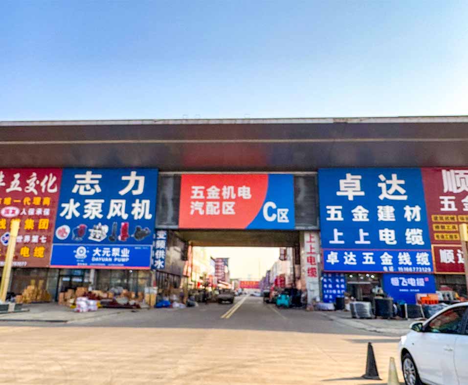 2024年山东省济宁市经销商数据信息