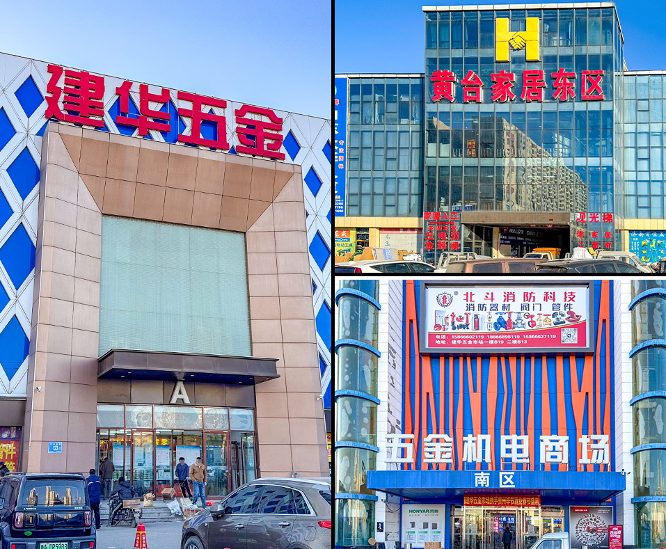 2024年山东省济南市经销商数据信息