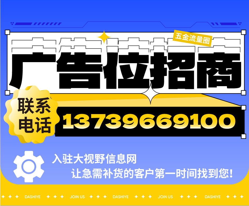 石家庄大视野信息技术有限公司