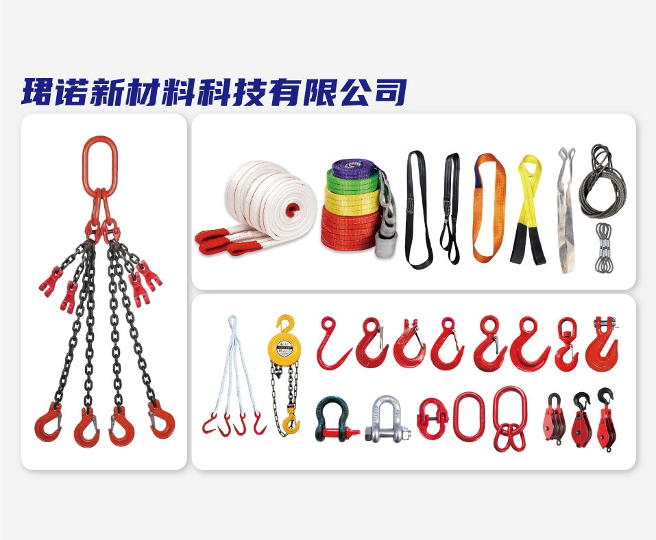 珺诺新材料科技有限公司