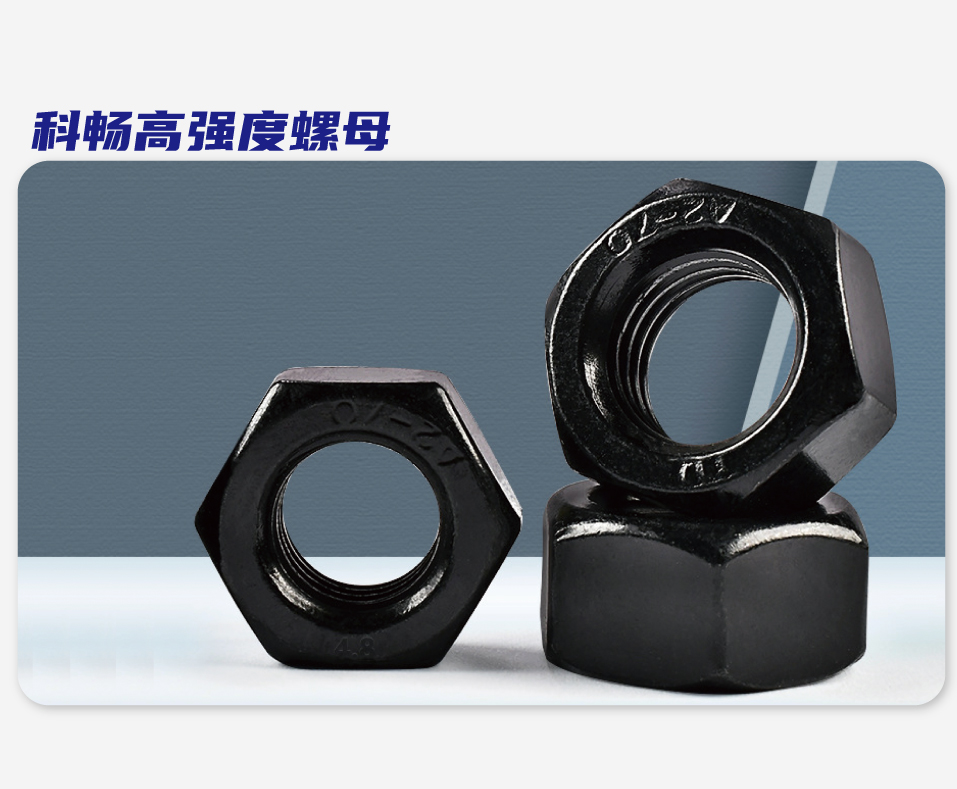 邯郸科畅金属制品有限公司