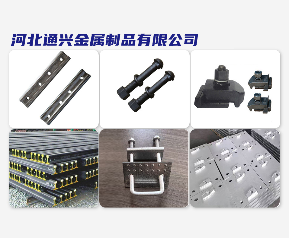 河北通兴金属制品有限公司