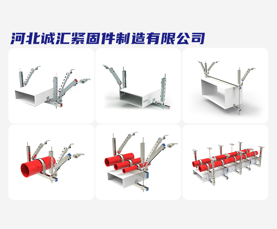 河北诚汇紧固件制造有限公司
